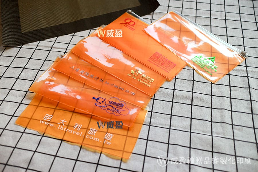 IMG_2398-夾鏈袋資料袋文件袋客製化印刷